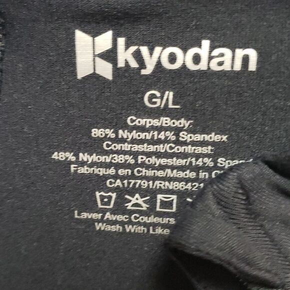 Kyodan top  - Picture 2 of 3